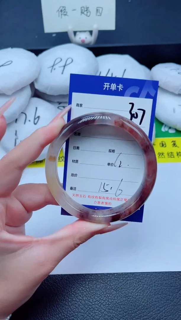 未镶嵌手镯石英质玉307-62