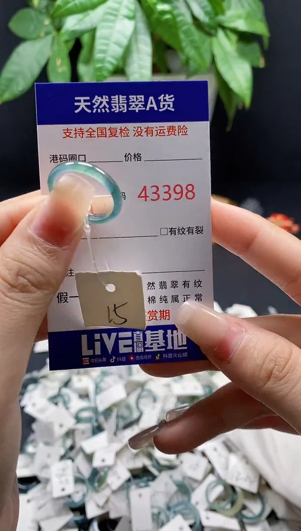 翡翠戒指未镶嵌天然翡翠戒圈3398