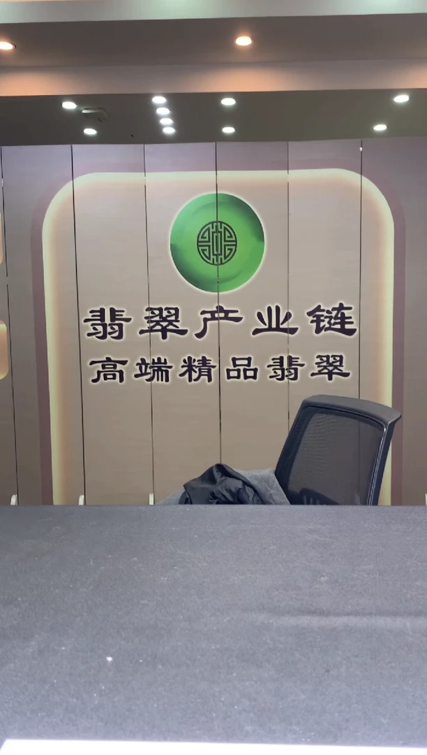 未镶嵌定制翡翠乐*?********16132132