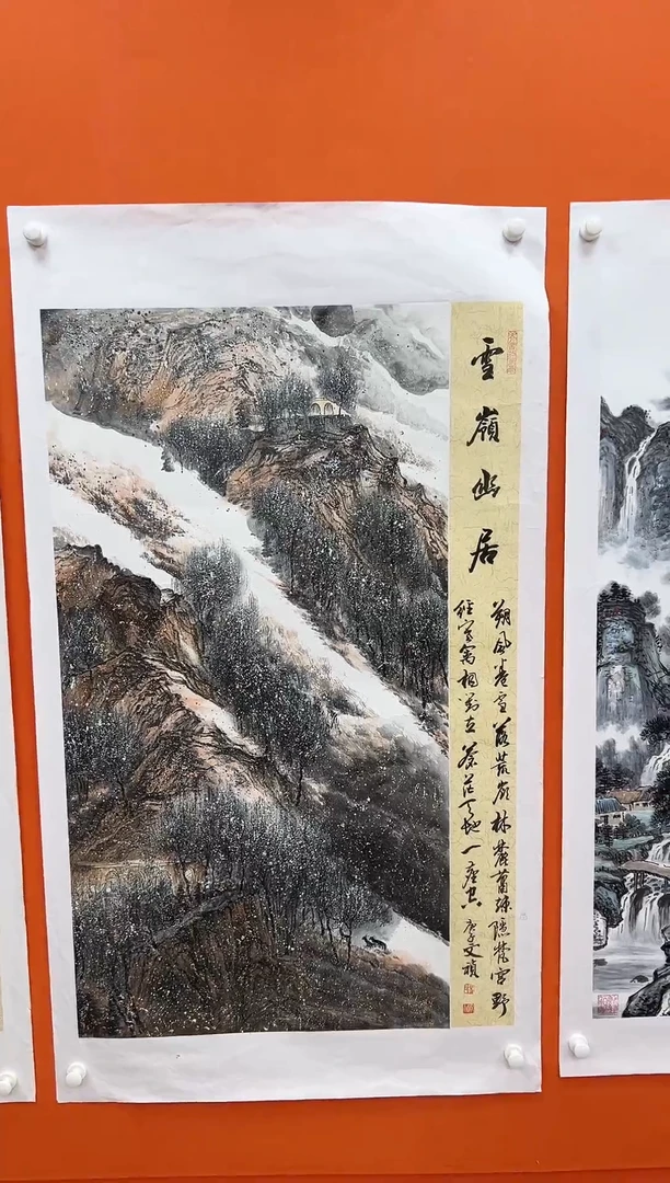国画马文祯-书法/国画2