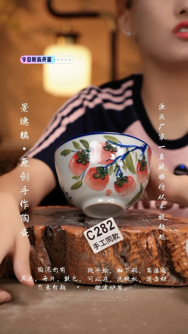 其他C282新十二器瓷器