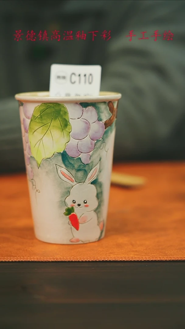【闪购商品】微瑕景德镇手工手绘110