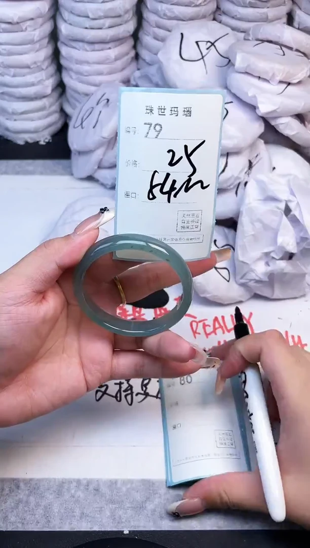 手镯玛瑙/玉髓未镶嵌79