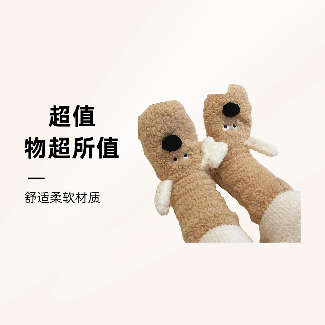 巨厚追剧暖脚神器地板袜子女秋冬季加绒加厚保暖可爱卡通居家长袜