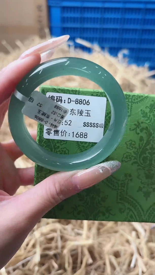 未镶嵌手镯石英质玉D-8806