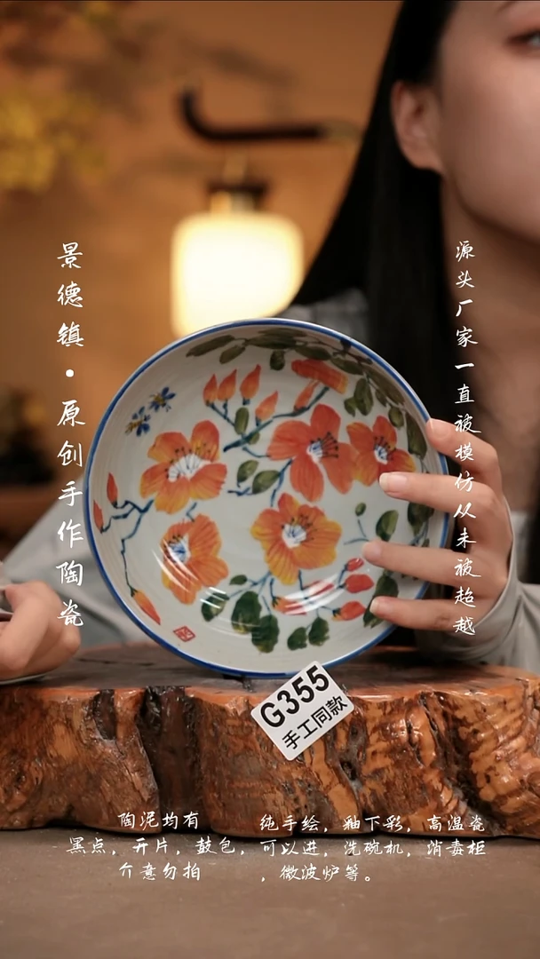 其他G355新十二器陶瓷