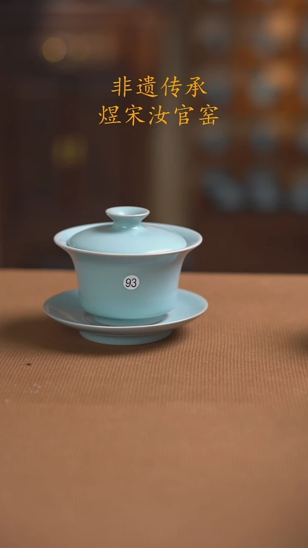 93号二级...........