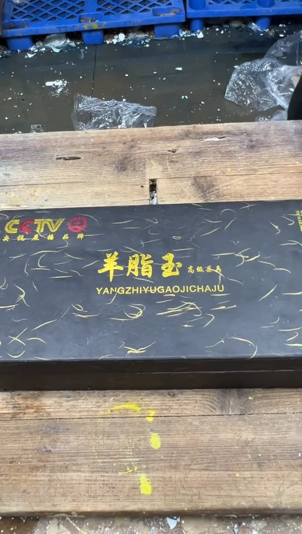 清山陶也茶器商品@@@@@@@@