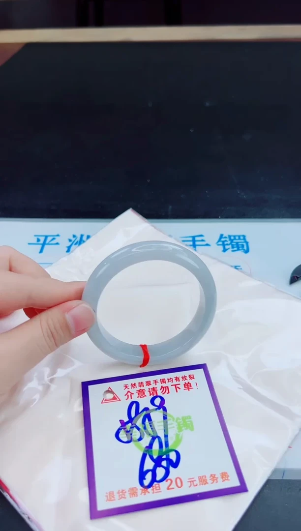 未镶嵌手镯翡翠天然缅甸翡翠A货！A货！A货！A货！A货！