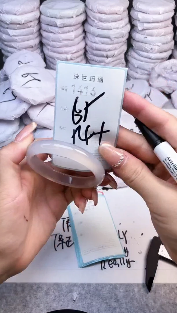 手镯玛瑙/玉髓未镶嵌1416