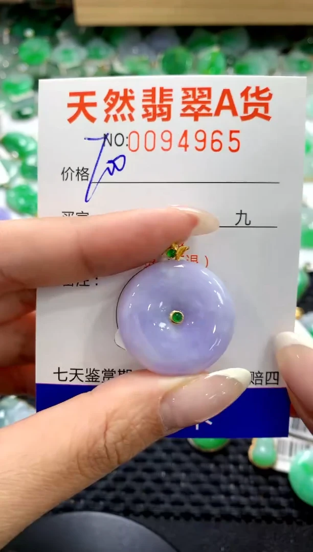 翡翠18K金镶嵌颈饰1111111111111111