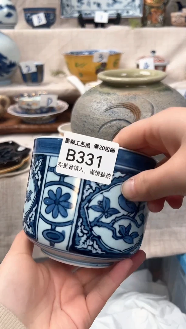 【闪购商品】331B 瓷器 餐具 默认接受微瑕下单