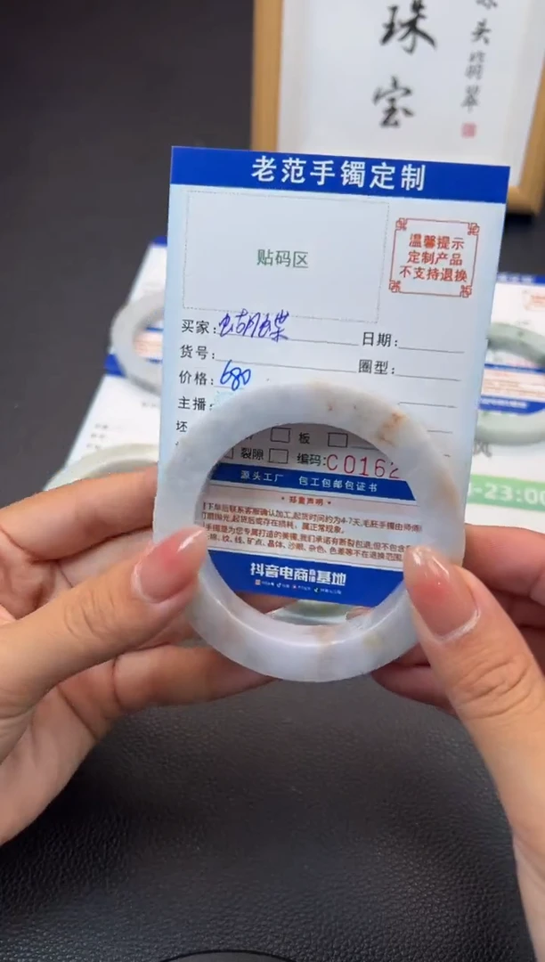 定制翡翠手镯未镶嵌蝴****海手镯5661