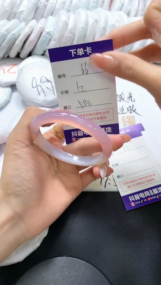 手镯玛瑙/玉髓未镶嵌66