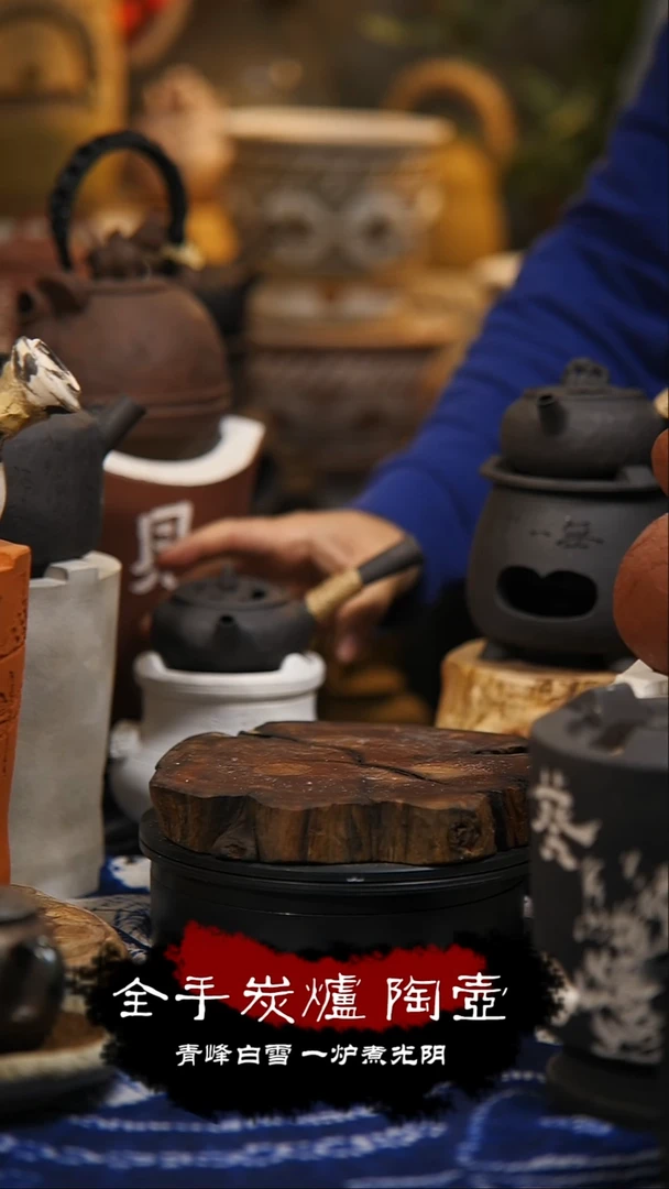 紫砂紫砂白段煮茶炉 煮茶壶