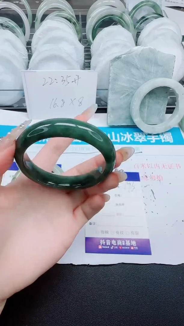 石英质玉手镯未镶嵌193-54.9