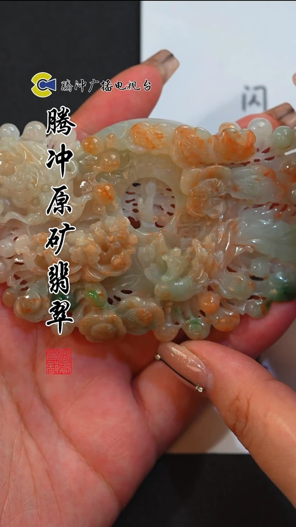 未镶嵌定制翡翠8026ss-1224-81