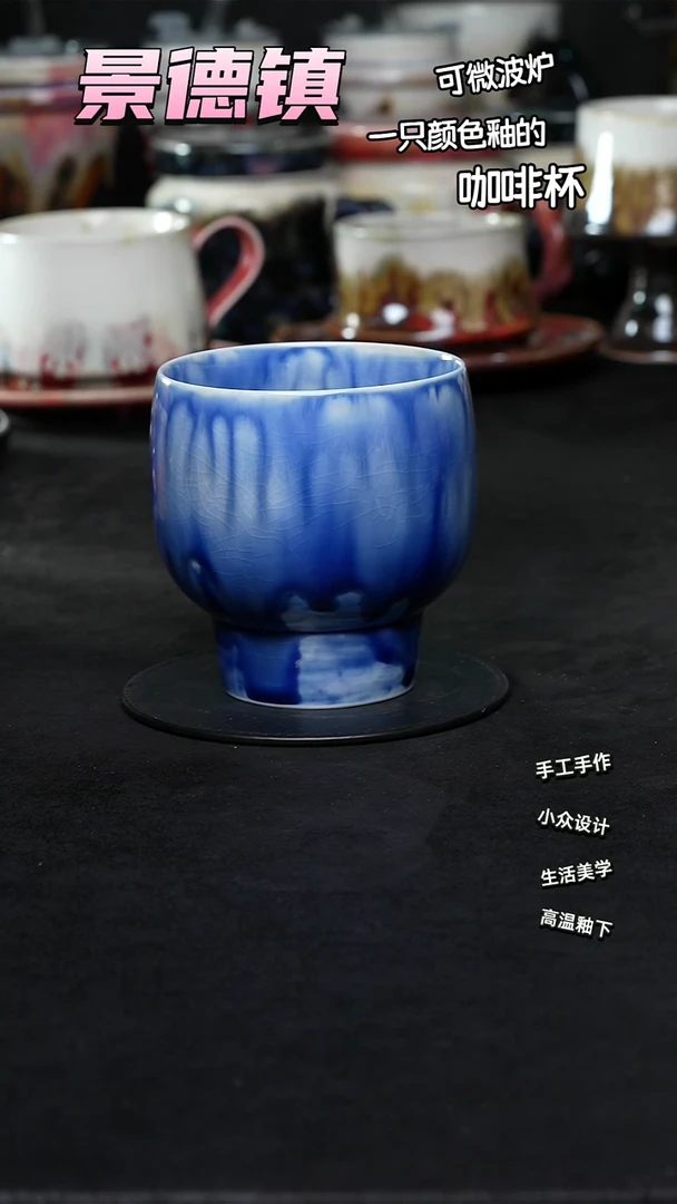 景德镇森涩手创陶瓷（食品级）241