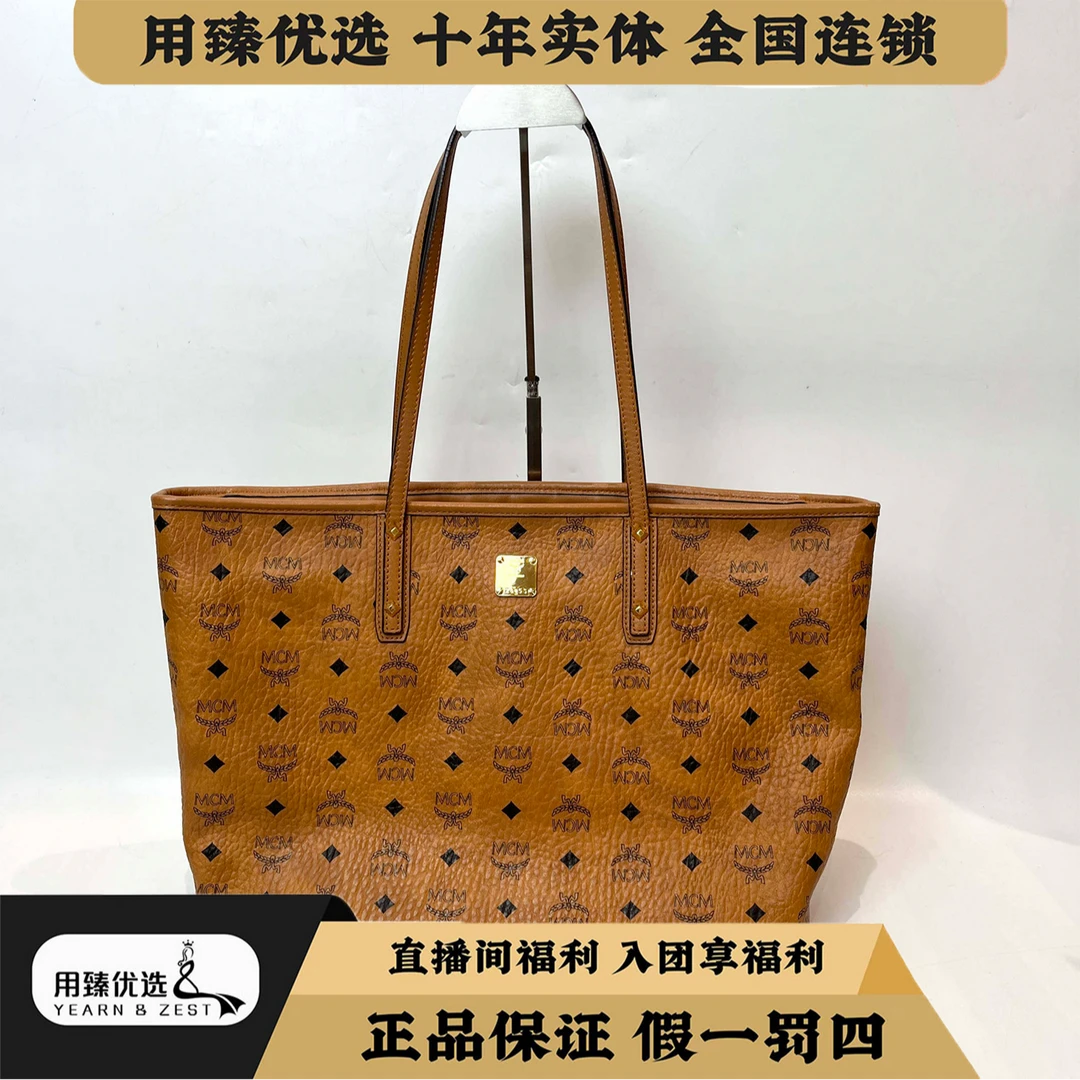 99新 MCM MCM干邑色老花单肩托特包/BI2419988