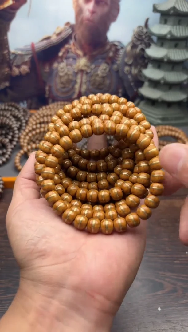 紫金鼠手串29号腰带