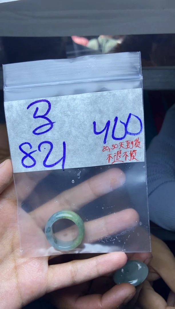 定制翡翠未镶嵌马*云毛货抛光 ，拍一发一