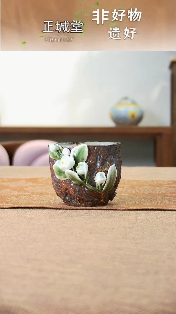 杯子苏亚军非遗老师粗陶手捏系列