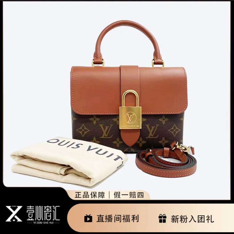 99新 LouisVuitton/路易威登 焦糖色lockyBB经典女士斜挎包