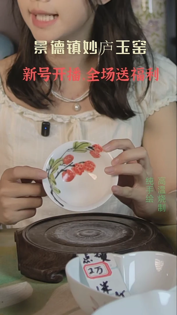 盘妙庐玉窑高温手绘餐具小汤碗
