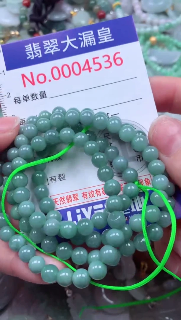 吊坠(不含链)未镶嵌翡翠4536
