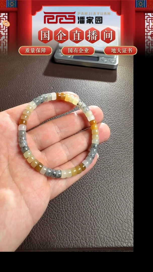 未镶嵌和田玉挂件282-YX-1210-和田玉-三色直切手串-新疆-6MM-399