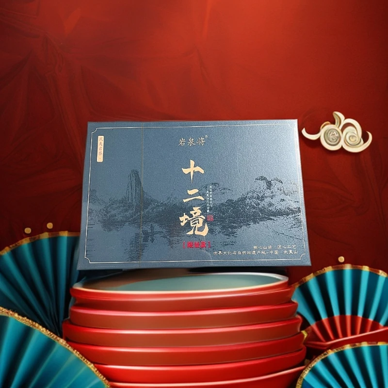 【 十二境（8.5g*12泡）】武夷岩茶肉桂大红袍送礼乌龙茶老枞水仙