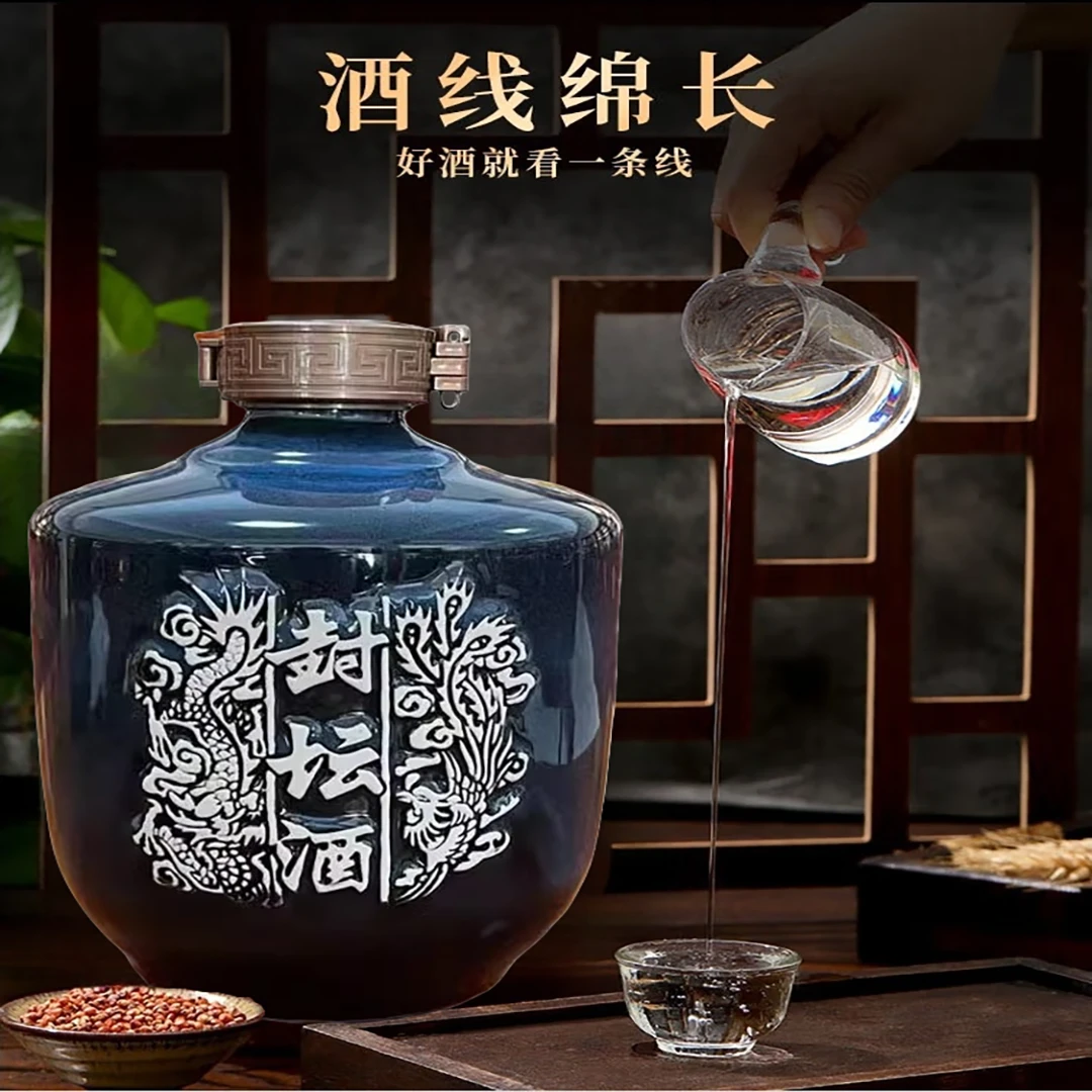 粮元丰[封坛基酒]茅台镇酱香型白酒2.5L53%Vol