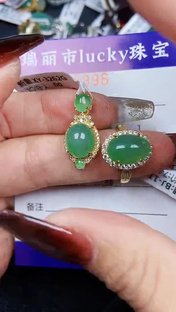 颈饰银S925镶嵌翡翠7996