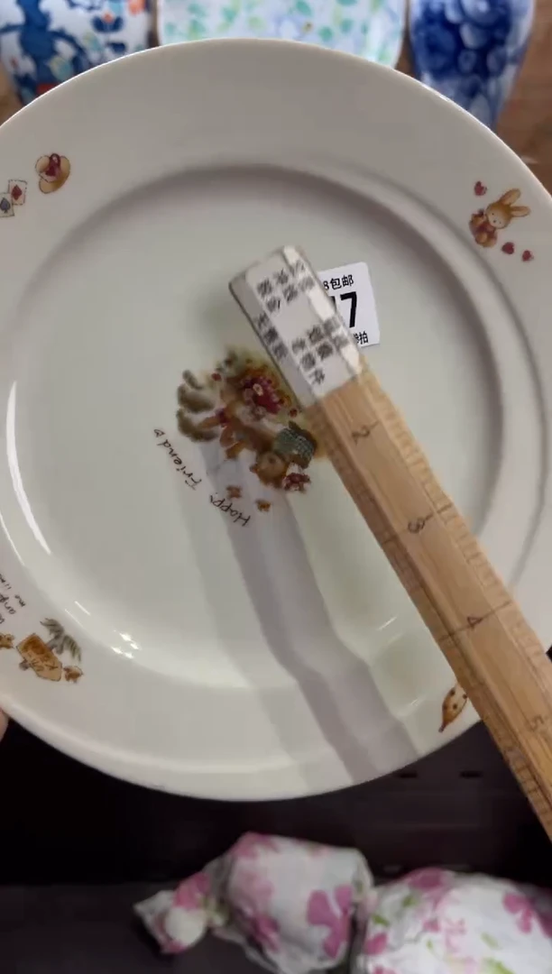 瓷片∧****）     F147