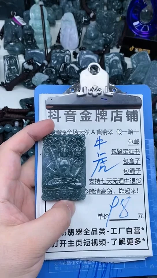 【闪购商品】翡翠颈饰未镶嵌天然A货翡翠一物一证