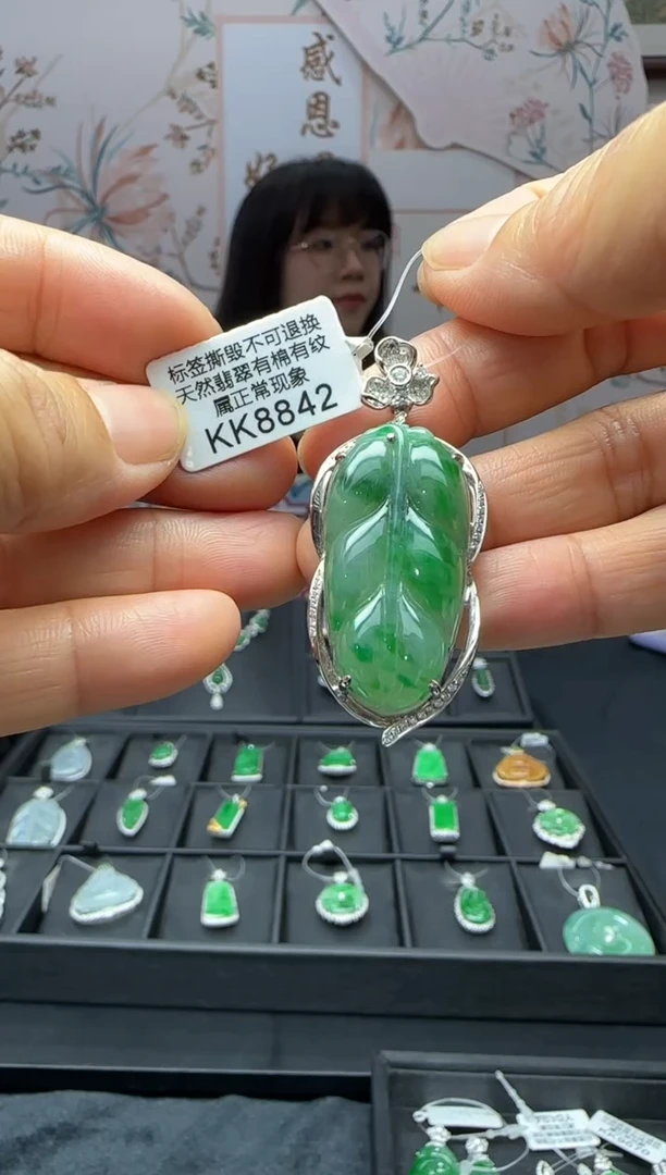 翡翠18K金镶嵌颈饰KK8842树叶 退货扣运营费100