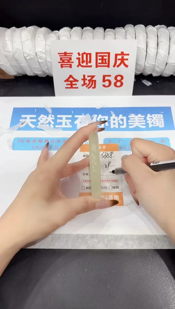 未镶嵌手镯石英质玉s358-59