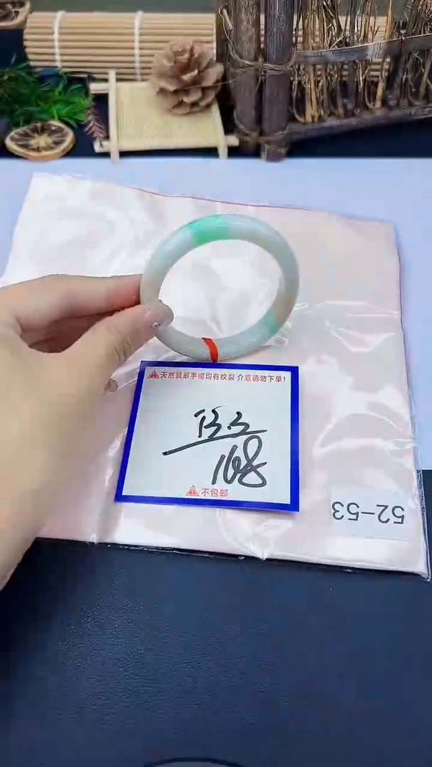 未镶嵌手镯翡翠我