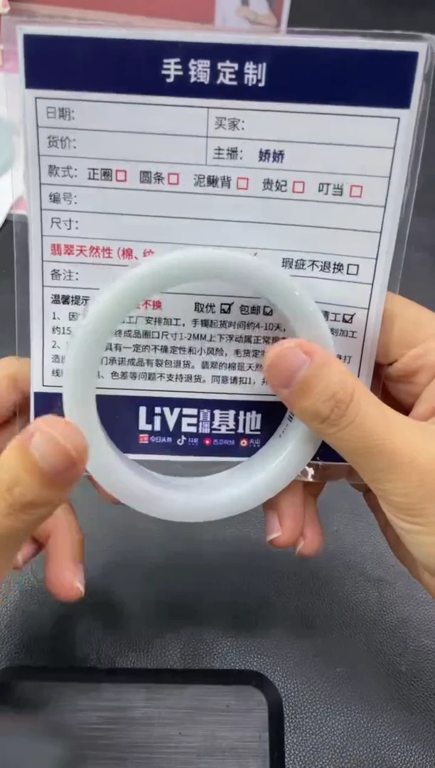 未镶嵌手镯定制翡翠A**子定制手镯HFA/DZS3