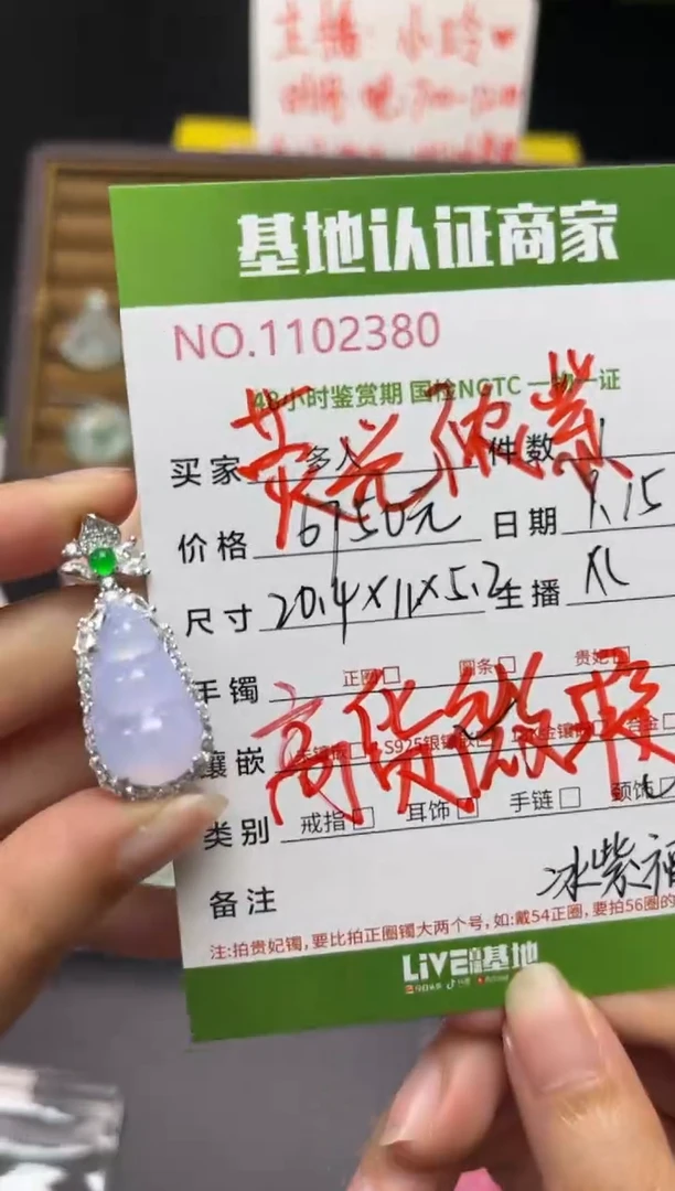 颈饰银S925镶嵌翡翠多人