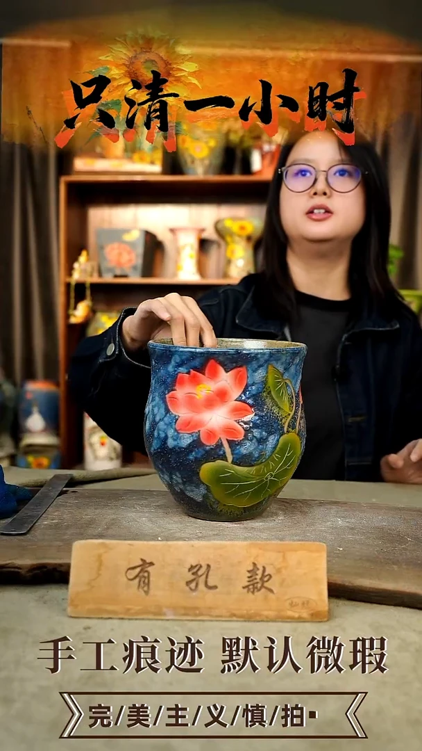 摆件23-176口16高49有孔误差1-2默认微瑕手工花器