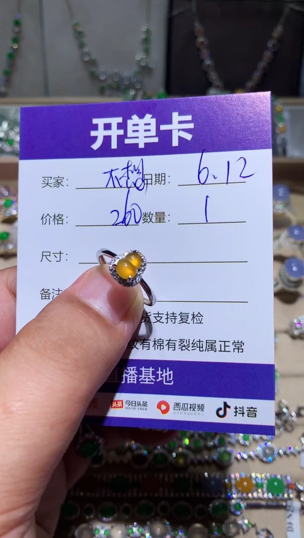 翡翠未镶嵌耳饰我****学 我不想去上学