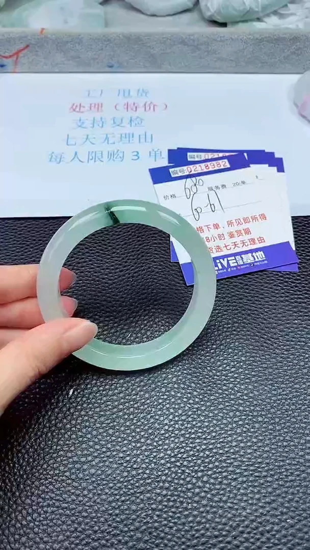 拍下以实物为准218982