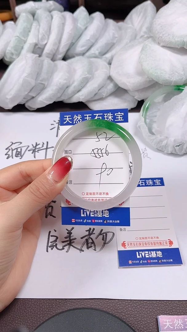 未镶嵌手镯翡翠52号一物一图 看好再拍 清货不退换