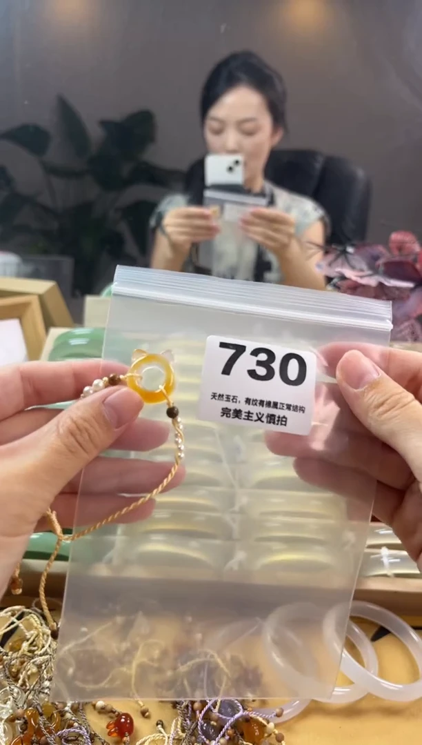 玛瑙/玉髓手镯未镶嵌730