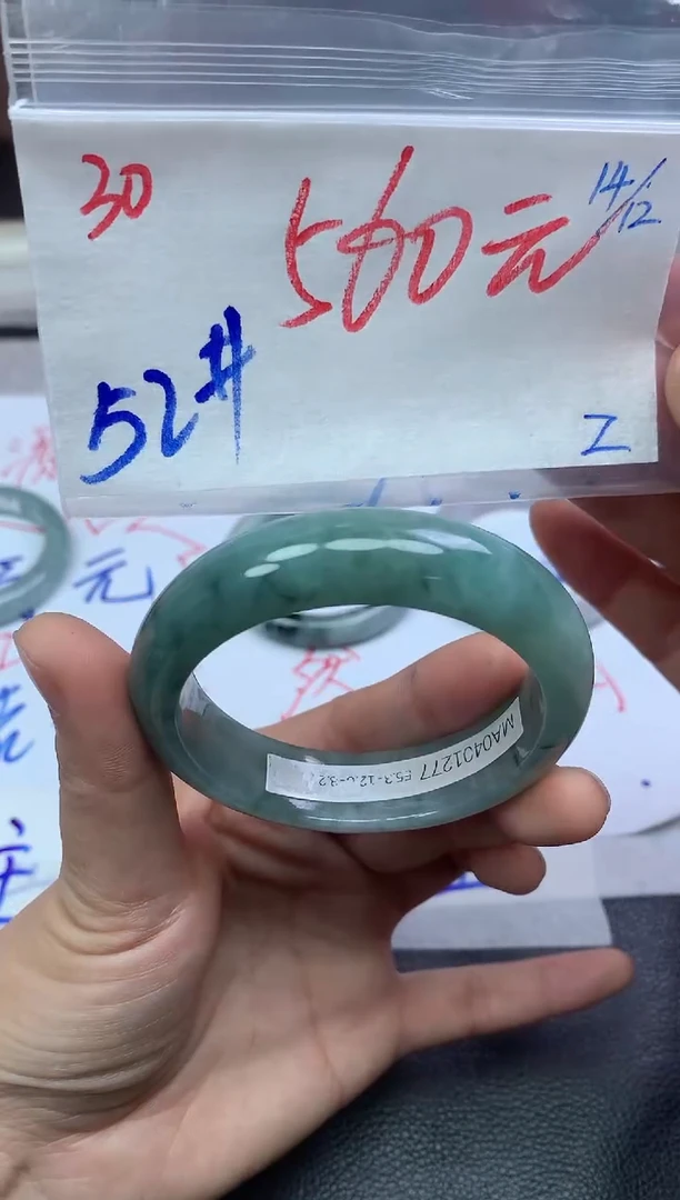 未镶嵌定制翡翠30毛货需精细抛光手镯拍一发一