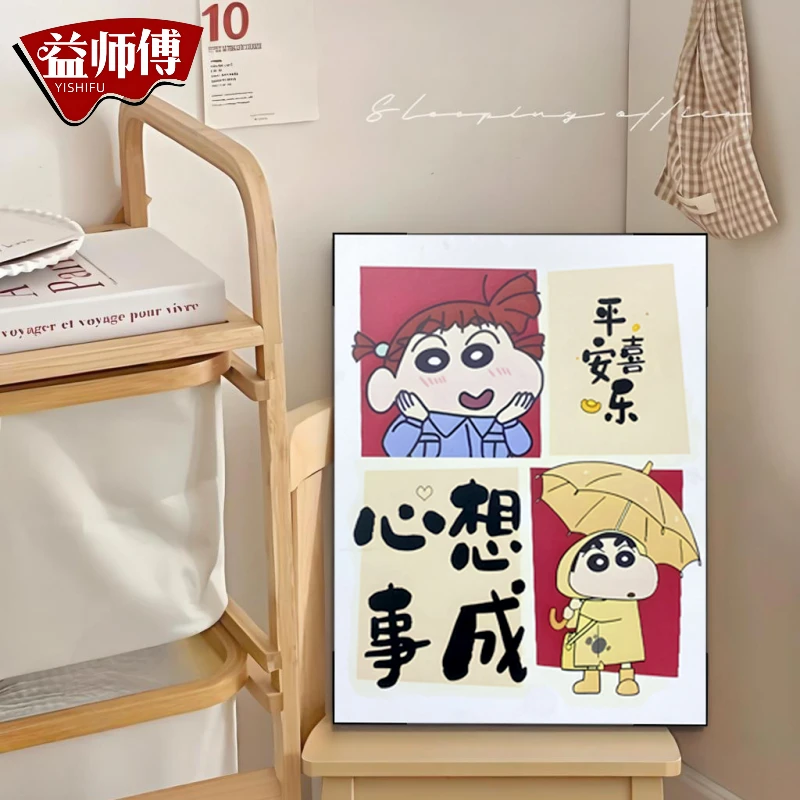 笔小新卡通装饰画适合客厅餐厅卧室沙发等场景装饰蜡笔小新3040
