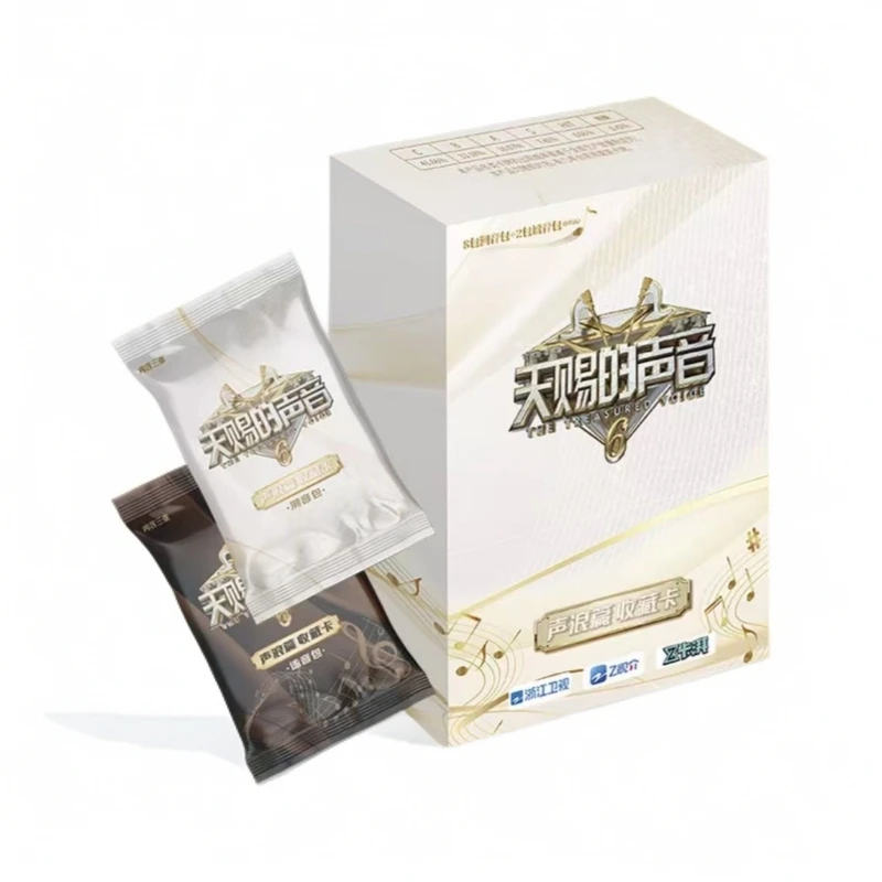 【2包车】天赐的声音6-声浪篇声收藏卡牌【默认代拆】