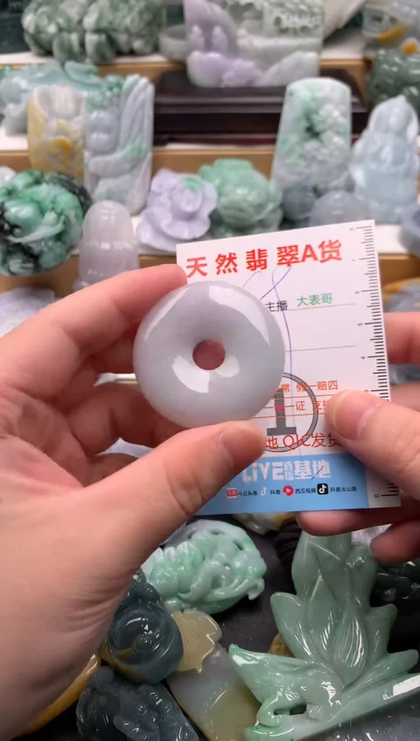 吊坠(不含链)未镶嵌翡翠1