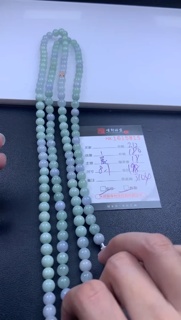 【闪购商品】翡翠挂件未镶嵌哈轩 珠链1、有纹有裂（多样性发其一）